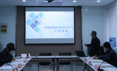 天瑞互聯網智能醫學診斷大數據云平臺1.0版本發布 革新診斷技術研發，引領醫療智能新時代